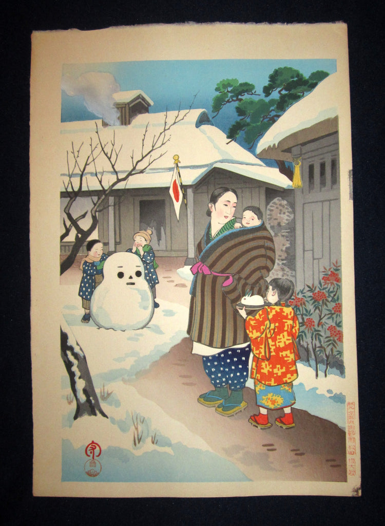 A Great Orig Japanese Woodblock Print Hiroshi Mamoru Snow in January 1950s ORIG  EDITION Kyoto Hanga Printmaker