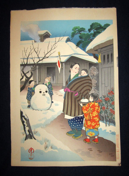 A Great Orig Japanese Woodblock Print Hiroshi Mamoru Snow in January 1950s ORIG  EDITION Kyoto Hanga Printmaker