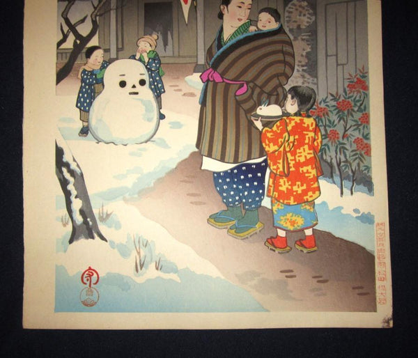 A Great Orig Japanese Woodblock Print Hiroshi Mamoru Snow in January 1950s ORIG  EDITION Kyoto Hanga Printmaker