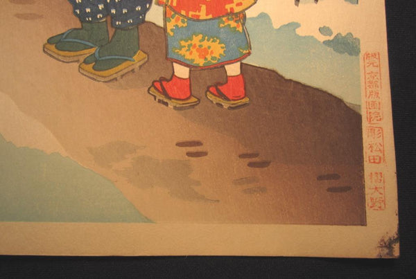 A Great Orig Japanese Woodblock Print Hiroshi Mamoru Snow in January 1950s ORIG  EDITION Kyoto Hanga Printmaker