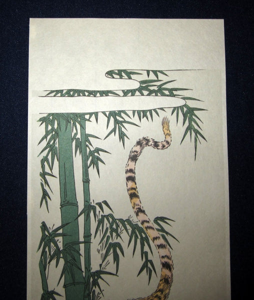 Japanese Woodblock Print Ukiyoe Toyoharu Utagawa Tiger in the Bamboo Groove