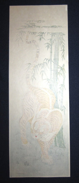 Japanese Woodblock Print Ukiyoe Toyoharu Utagawa Tiger in the Bamboo Groove