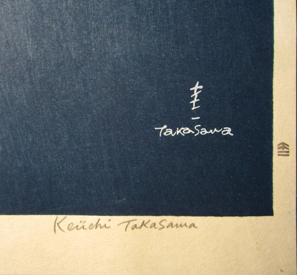 A Huge Orig Japanese Woodblock Print Limit# Pencil Sign Takasawa Keiichi Nude Incense Burner (2)