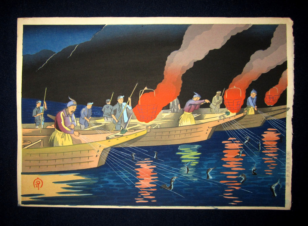 A Orig Japanese Woodblock Print Hiroshi Mamoru Gifu Nagara River Cormorant Fishing 1950s Kyoto Hanga Printmaker (2)
