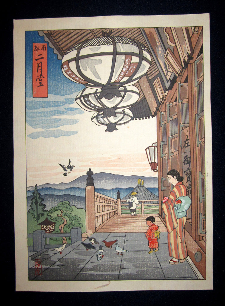 A Great Orig Japanese Woodblock Print Kagiya Nara Nigatsudo 1930s