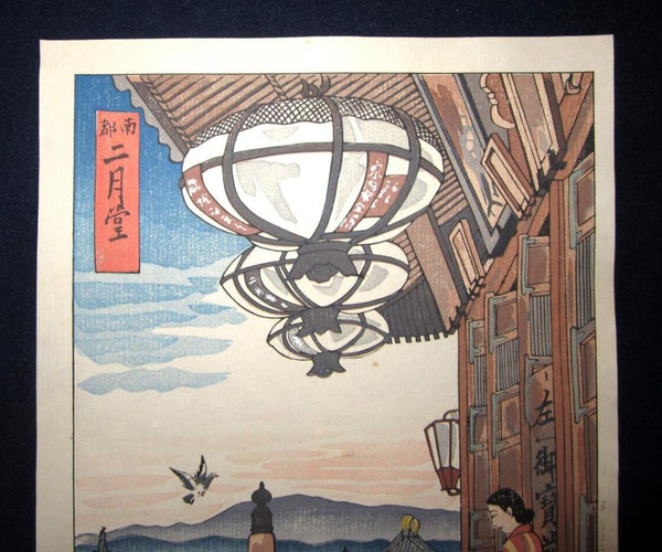 A Great Orig Japanese Woodblock Print Kagiya Nara Nigatsudo 1930s
