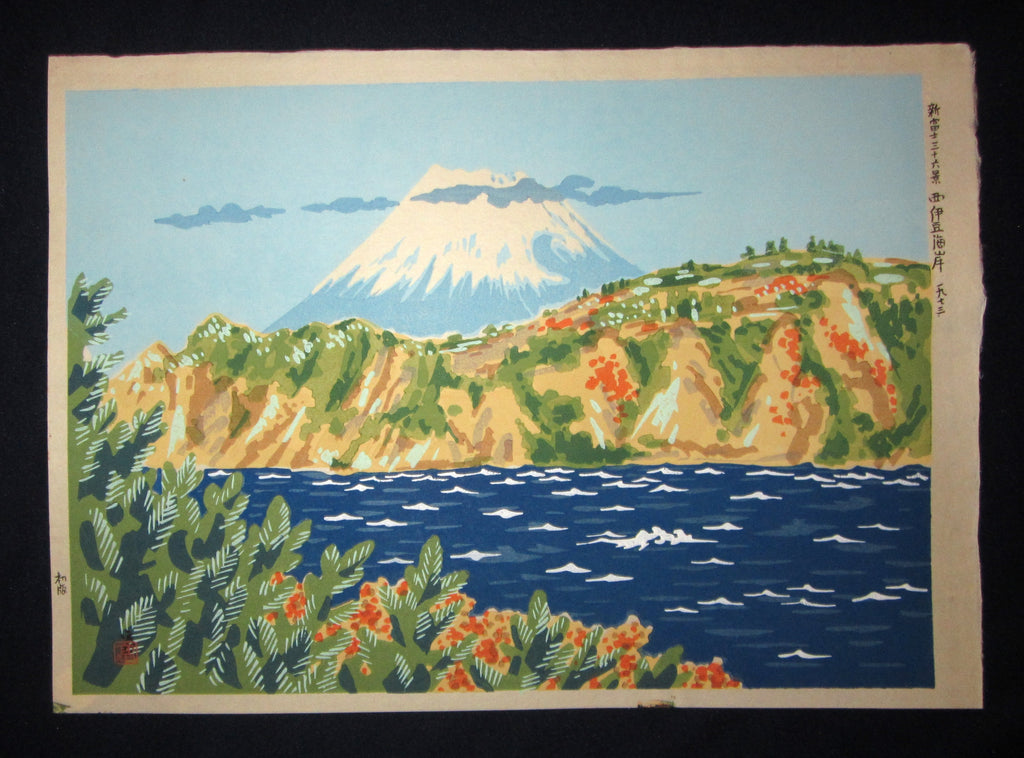 Orig Japanese Woodblock Print Limit Number ORIGINAL EDITION Tokuriki Tomikichiro Uchida Printmaker West Izu Coast New Fuji Thirsty-six Views 1973