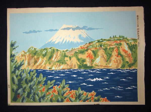 Orig Japanese Woodblock Print Limit Number ORIGINAL EDITION Tokuriki Tomikichiro Uchida Printmaker West Izu Coast New Fuji Thirsty-six Views 1973