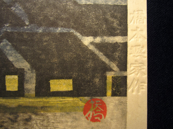 A Great Orig Japanese Woodblock Print PENCIL Sign Limit# Hashimoto Okiie Moon, Church, Village Embroider Mark
