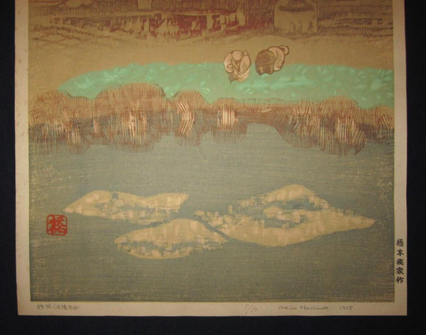 A HUGE Limited Number Orig Japanese Woodblock Print PENCIL sign Hashimoto Okiie Horyuji Temple 1958