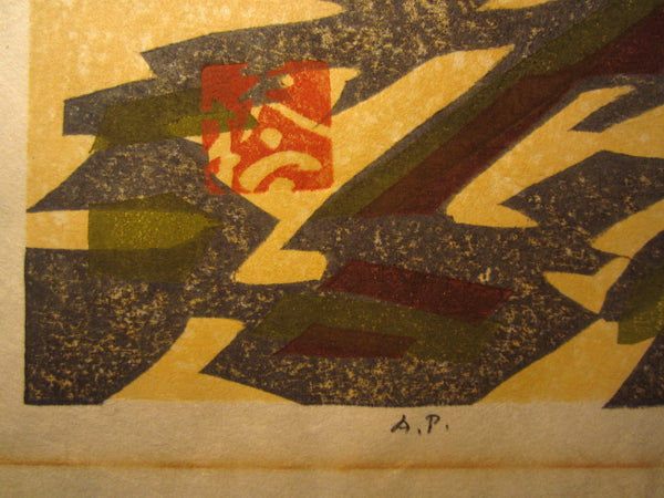 A Great Orig Japanese Woodblock Print PENCIL Sign Limit# Hashimoto Okiie Red Garden Embroider Mark 1962