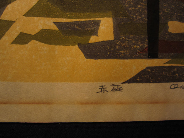 A Great Orig Japanese Woodblock Print PENCIL Sign Limit# Hashimoto Okiie Red Garden Embroider Mark 1962