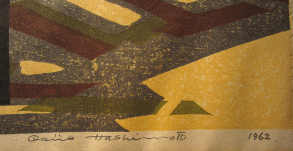 A Great Orig Japanese Woodblock Print PENCIL Sign Limit# Hashimoto Okiie Red Garden Embroider Mark 1962