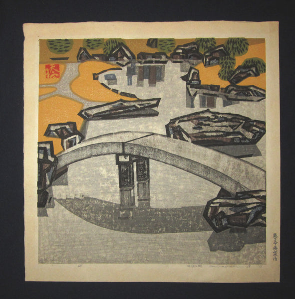 AN EXTRA LARGE Orig Japanese Woodblock Print PENCIL Sign Limit# Hashimoto Okiie Garden with a Pond 1971