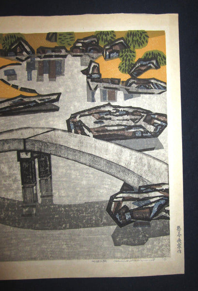 AN EXTRA LARGE Orig Japanese Woodblock Print PENCIL Sign Limit# Hashimoto Okiie Garden with a Pond 1971