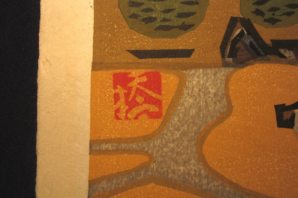 AN EXTRA LARGE Orig Japanese Woodblock Print PENCIL Sign Limit# Hashimoto Okiie Garden with a Pond 1971