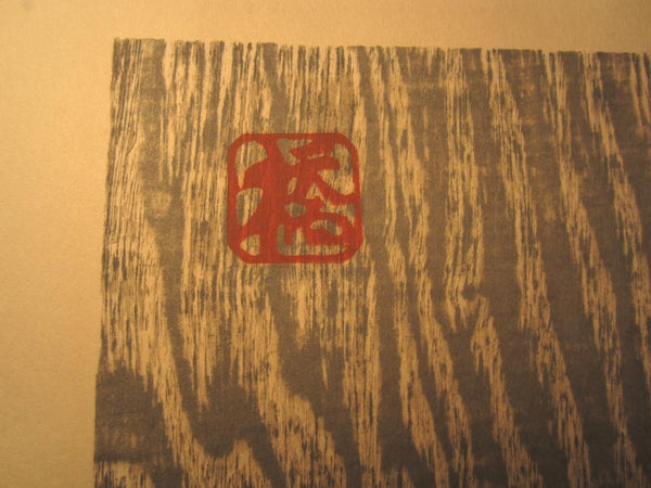 A Great Orig Japanese Woodblock Print PENCIL Hashimoto Okiie Wild Vegetables 1962