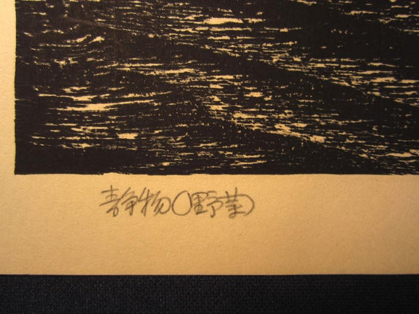 A Great Orig Japanese Woodblock Print PENCIL Hashimoto Okiie Wild Vegetables 1962