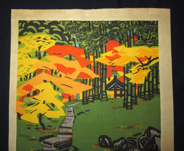 A HUGE Orig Japanese Woodblock Print PENCIL Sign Limit# Hashimoto Okiie Garden of Sosui 1977