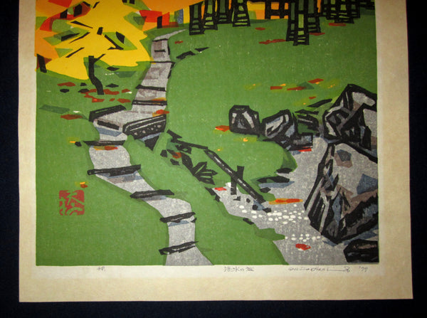 A HUGE Orig Japanese Woodblock Print PENCIL Sign Limit# Hashimoto Okiie Garden of Sosui 1977