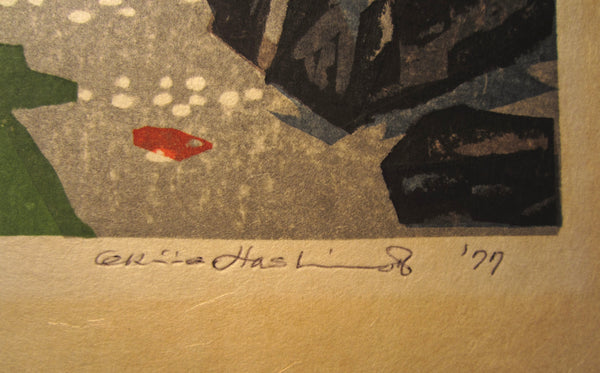 A HUGE Orig Japanese Woodblock Print PENCIL Sign Limit# Hashimoto Okiie Garden of Sosui 1977