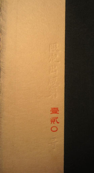 A Huge Orig Japanese Woodblock Print LIMIT EDIT Baba Nobuhiko Publisher Ito Shinsui Bijin-ga Cool Evening