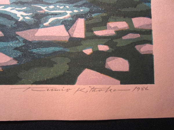 A LIMIT NUMBER Orig Japanese Woodblock Print PENCIL SIGN Kitaoka Fumio Yuka Creek Maple Leaves (2)