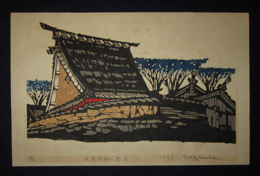 A Extra Large Orig Japanese Woodblock Print PENCIL Sign LIMIT# Kan Kawada Baiqingfeng Village Wall II 1971