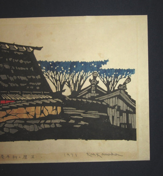 A Extra Large Orig Japanese Woodblock Print PENCIL Sign LIMIT# Kan Kawada Baiqingfeng Village Wall II 1971