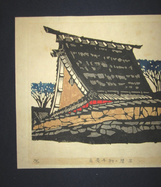 A Extra Large Orig Japanese Woodblock Print PENCIL Sign LIMIT# Kan Kawada Baiqingfeng Village Wall II 1971