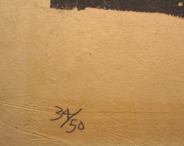 A Extra Large Orig Japanese Woodblock Print PENCIL Sign LIMIT# Kan Kawada Baiqingfeng Village Wall II 1971