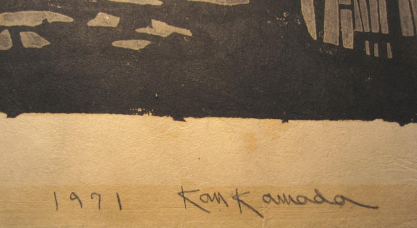 A Extra Large Orig Japanese Woodblock Print PENCIL Sign LIMIT# Kan Kawada Baiqingfeng Village Wall II 1971