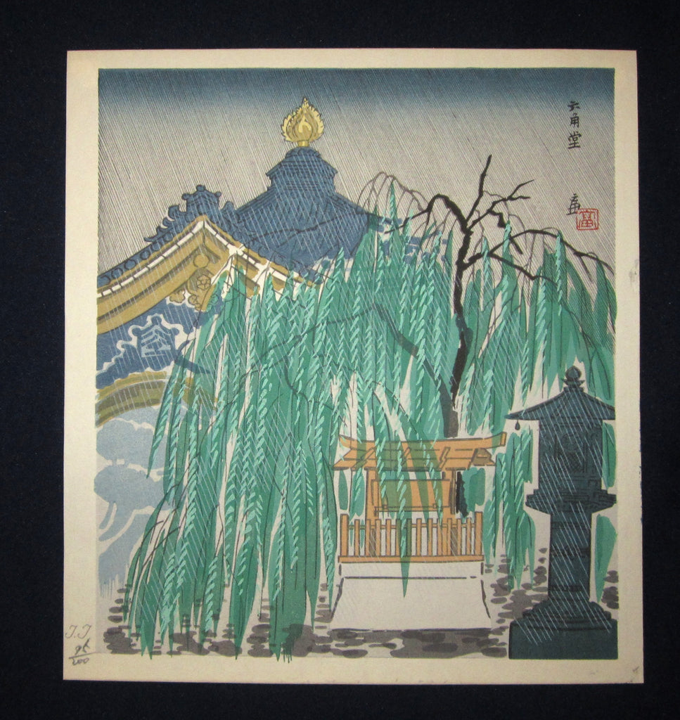 A Orig Japanese Woodblock Print Limit Number PENCIL Tokuriki Tomikichiro Pagoda Rain