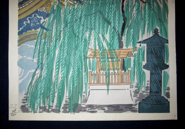 A Orig Japanese Woodblock Print Limit Number PENCIL Tokuriki Tomikichiro Pagoda Rain