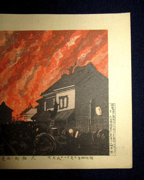 A Great Orig Japanese Woodblock Print Kobayashi Kiyochika Burst into Flame, Fire night