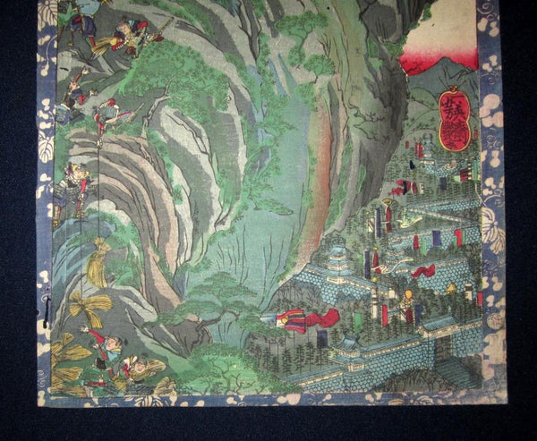 A Great Orig Japanese Woodblock Print Ukiyoe Floating World Yoshitsuya Edo Fifty-four Scene of Samurai Ground Battle, Number 5