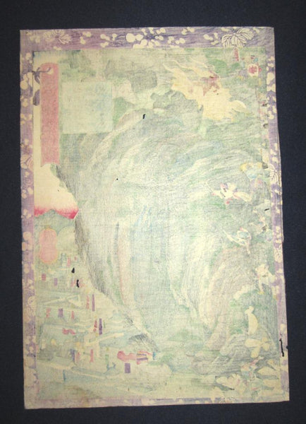 A Great Orig Japanese Woodblock Print Ukiyoe Floating World Yoshitsuya Edo Fifty-four Scene of Samurai Ground Battle, Number 5