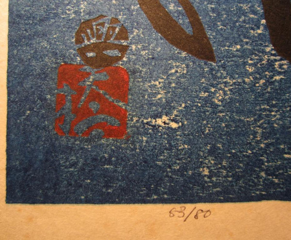 A HUGE Orig Japanese Woodblock Print PENCIL Sign Limit# Hashimoto Okiie Morning of Marugame Castle with Twilight Moon 1970