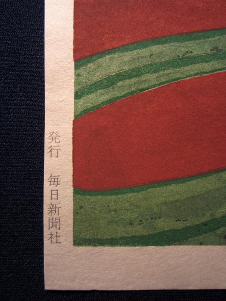A Great Orig Japanese Woodblock Nakamura Gakuryo woodblock Dancing Maiko