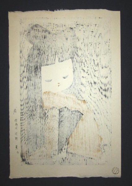 A Great Orig Japanese Woodblock Print Kaoru Kawano Fan 1960s