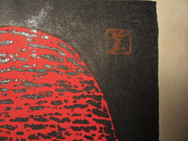 A Great Orig Japanese Woodblock Print Kaoru Kawano Dream