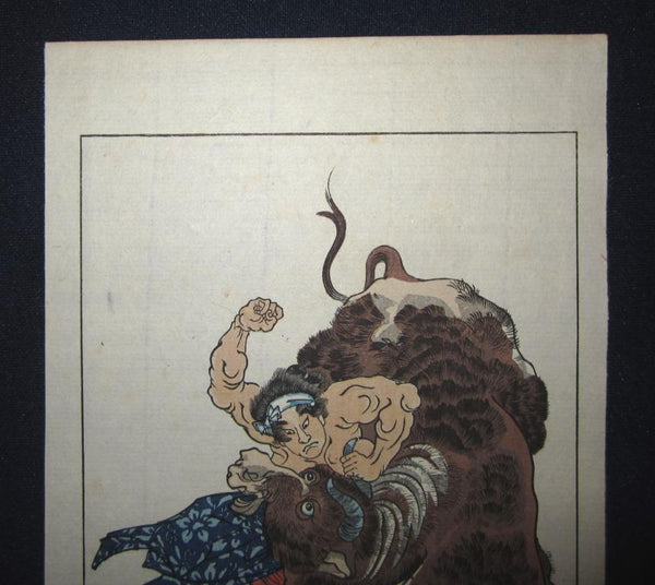 A Great Orig Japanese Woodblock Print Yoshitoshi Tsukioka Bloody and Violent Samurai Bullfighting Meiji Era #2