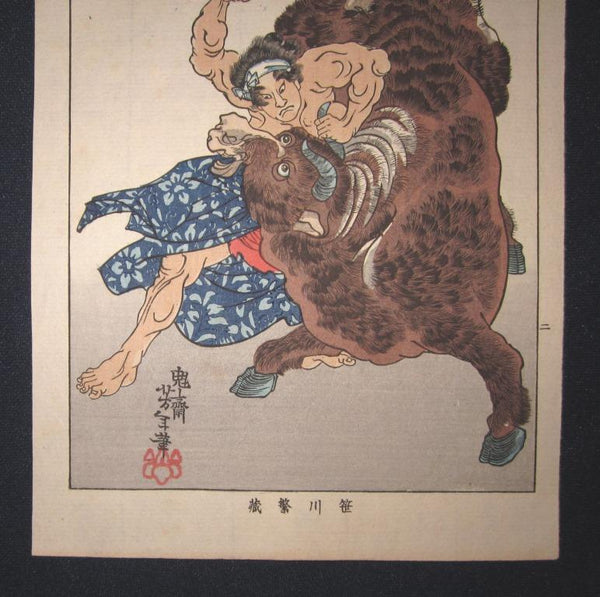 A Great Orig Japanese Woodblock Print Yoshitoshi Tsukioka Bloody and Violent Samurai Bullfighting Meiji Era #2