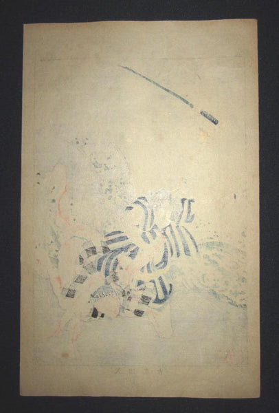 A Great Orig Japanese Woodblock Print Yoshitoshi Tsukioka Bloody and Violent Samurai Duel at Watermill Meiji Era #13 (2)
