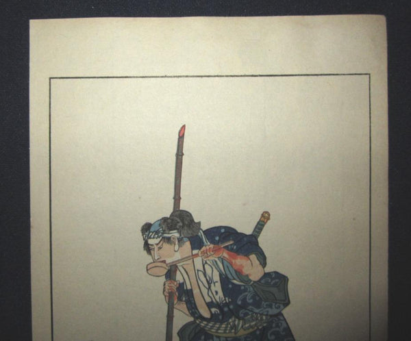 A Great Orig Japanese Woodblock Print Yoshitoshi Tsukioka Bloody and Violent Samurai Drinking Meiji Era #26