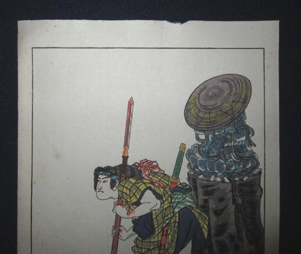 A Great Orig Japanese Woodblock Print Yoshitoshi Tsukioka Bloody and Violent Samurai Watching Meiji Era #33