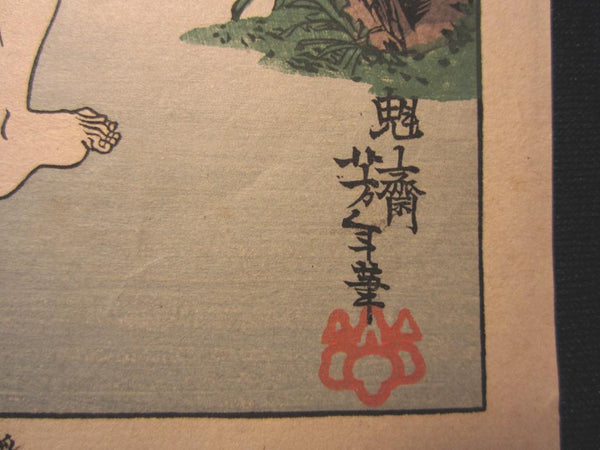 A Great Orig Japanese Woodblock Print Yoshitoshi Tsukioka Bloody and Violent Samurai Watching Meiji Era #33
