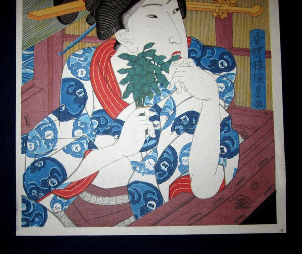 A Great Japanese Woodblock Print Kunisada Utagawa Edo Beauty 1970s