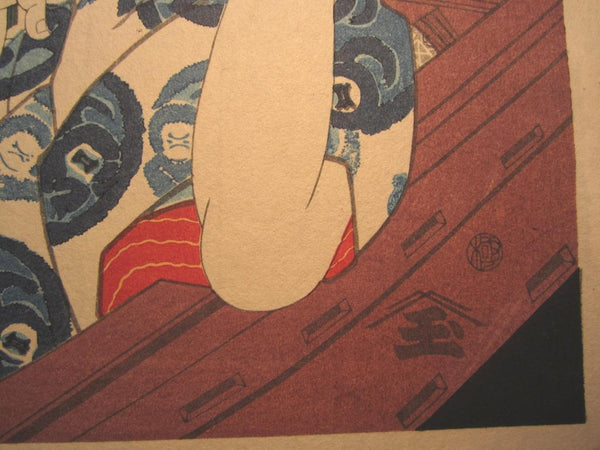 A Great Japanese Woodblock Print Kunisada Utagawa Edo Beauty 1970s