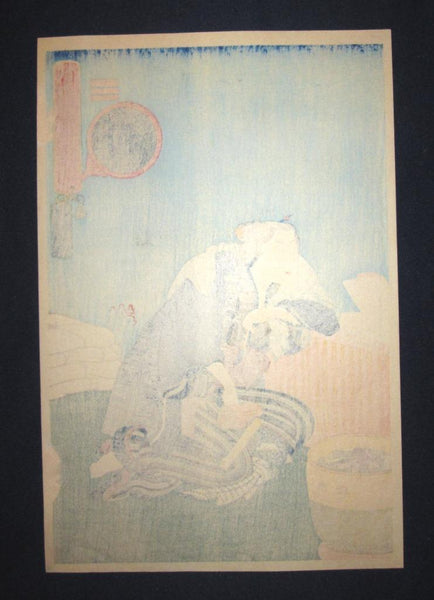 A Great Japanese Woodblock Print Kuniyoshi Utagawa八卦Gossip and 風水Feng Shui and Prophet 1970s (3)